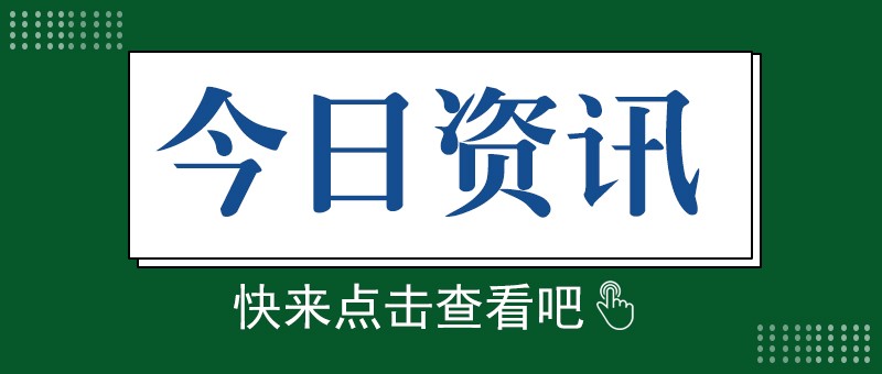 下半年量产，宁德时代首个基于磷酸铁锂电池的滑板底盘产品受关注